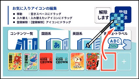 Release_Content SA2910